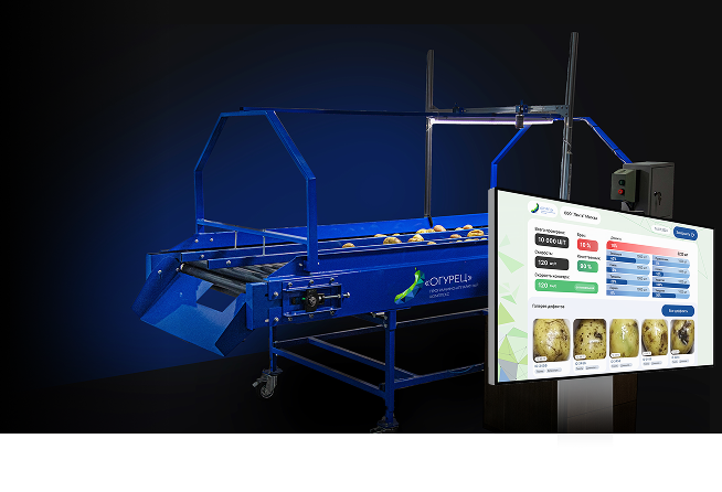 equipment